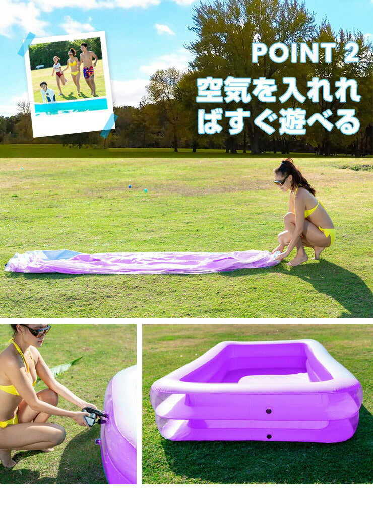 プール ビニールプール ファミリーサイズ 全長3m 家庭用プール 家庭用 プール 水遊び 大型プール 子供用プール おもちゃ