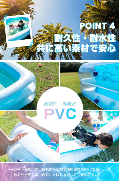 プール ビニールプール ファミリーサイズ 全長3m 家庭用プール 家庭用 プール 水遊び 大型プール 子供用プール おもちゃ