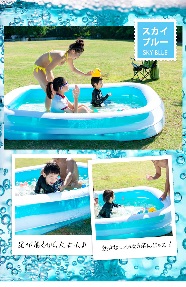ビニールプール ビッグサイズプール プール 家庭用プール 家庭用 ベランダ 水遊び  子供用プール おもちゃ キッズ 自宅用プール ポンプ別売り