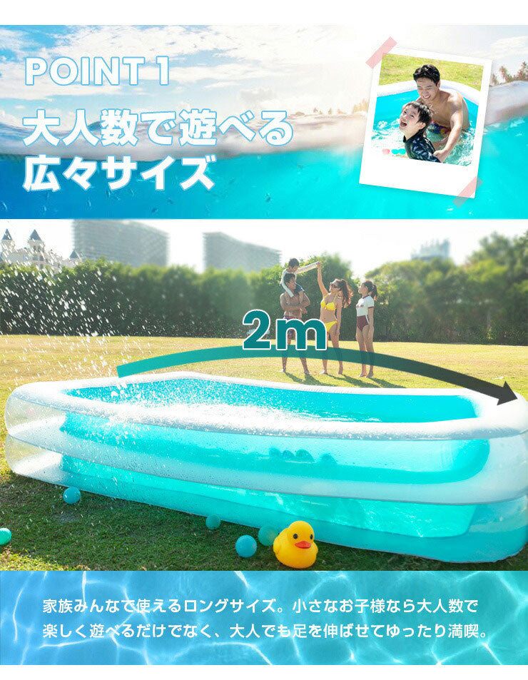 ビニールプール ビッグサイズプール プール 家庭用プール 家庭用 ベランダ 水遊び  子供用プール おもちゃ キッズ 自宅用プール ポンプ別売り