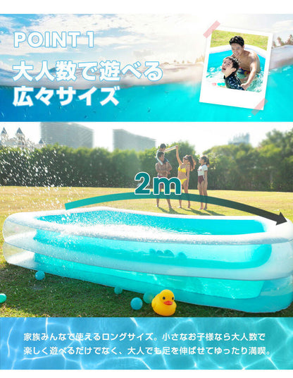 ビニールプール ビッグサイズプール プール 家庭用プール 家庭用 ベランダ 水遊び  子供用プール おもちゃ キッズ 自宅用プール ポンプ別売り