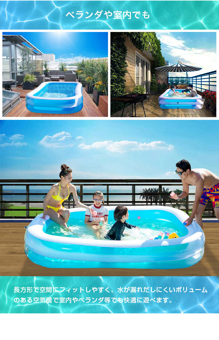 ビニールプール ビッグサイズプール プール 家庭用プール 家庭用 ベランダ 水遊び  子供用プール おもちゃ キッズ 自宅用プール ポンプ別売り