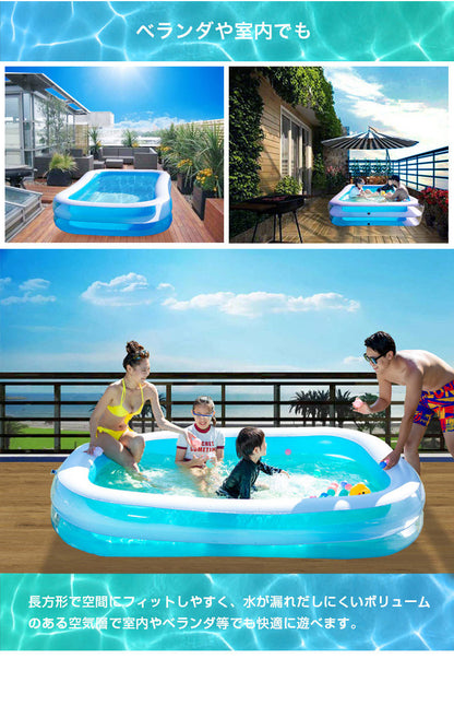 ビニールプール ビッグサイズプール プール 家庭用プール 家庭用 ベランダ 水遊び  子供用プール おもちゃ キッズ 自宅用プール ポンプ別売り
