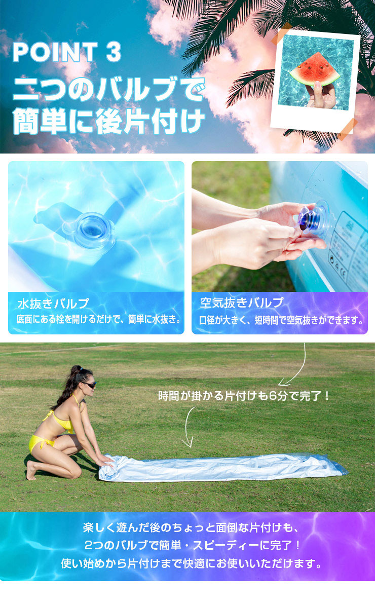 ビニールプール ビッグサイズプール プール 家庭用プール 家庭用 ベランダ 水遊び  子供用プール おもちゃ キッズ 自宅用プール ポンプ別売り
