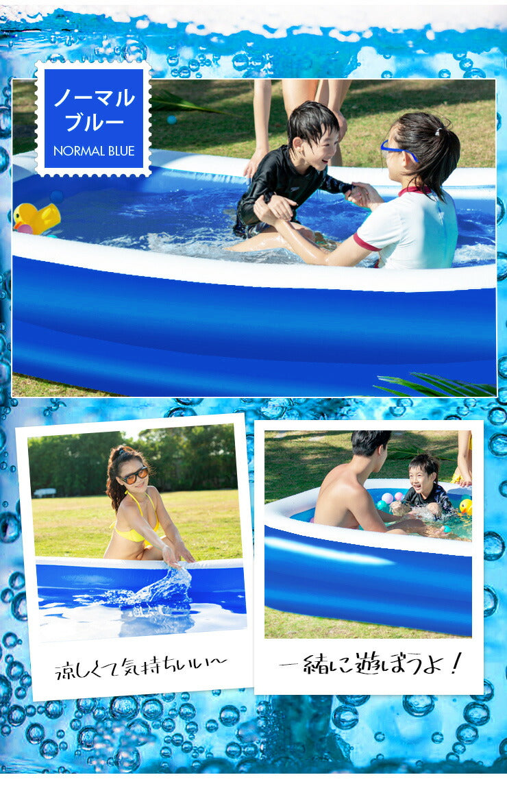 ビニールプール ビッグサイズプール プール 家庭用プール 家庭用 ベランダ 水遊び  子供用プール おもちゃ キッズ 自宅用プール ポンプ別売り