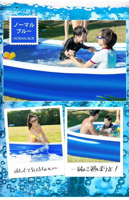 ビニールプール ビッグサイズプール プール 家庭用プール 家庭用 ベランダ 水遊び  子供用プール おもちゃ キッズ 自宅用プール ポンプ別売り