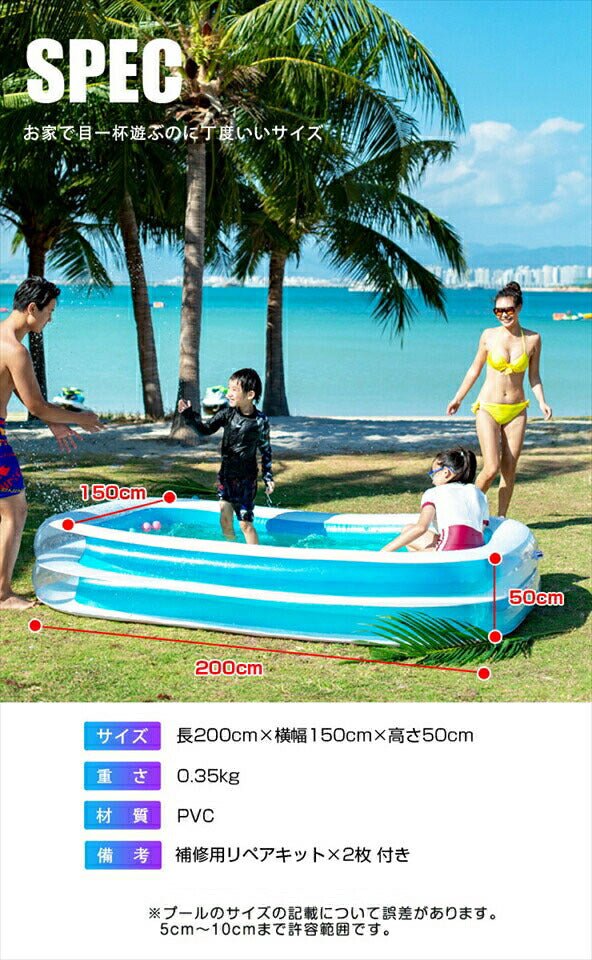 ビニールプール ビッグサイズプール プール 家庭用プール 家庭用 ベランダ 水遊び  子供用プール おもちゃ キッズ 自宅用プール ポンプ別売り