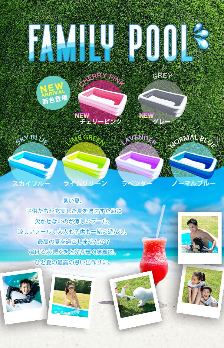 ビニールプール ビッグサイズプール プール 家庭用プール 家庭用 ベランダ 水遊び  子供用プール おもちゃ キッズ 自宅用プール ポンプ別売り