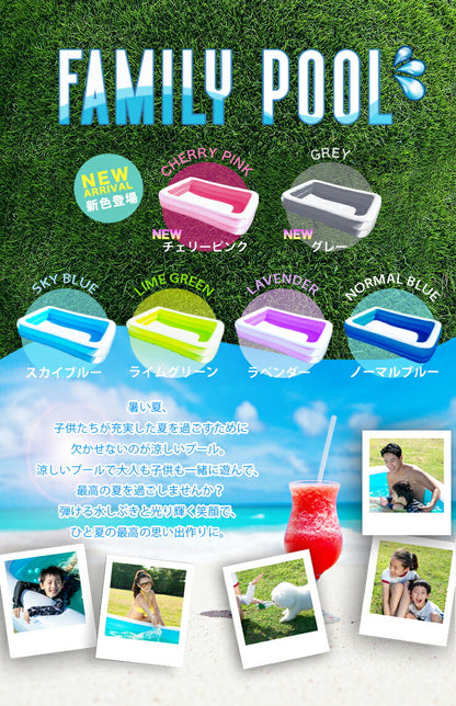 ビニールプール ビッグサイズプール プール 家庭用プール 家庭用 ベランダ 水遊び  子供用プール おもちゃ キッズ 自宅用プール ポンプ別売り