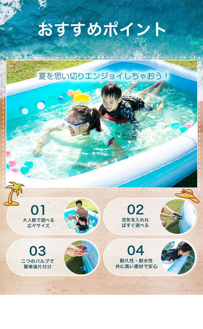 ビニールプール ビッグサイズプール プール 家庭用プール 家庭用 ベランダ 水遊び  子供用プール おもちゃ キッズ 自宅用プール ポンプ別売り