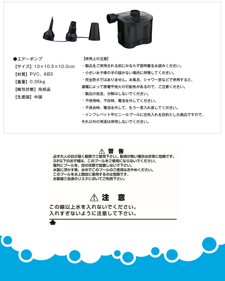 プール ビニールプール ビッグサイズ 電池式 六角形&エアーポンプ 六角形 エアーポンプ 家庭用プール 家庭用 ベランダ 水遊び 電動(代引不可)