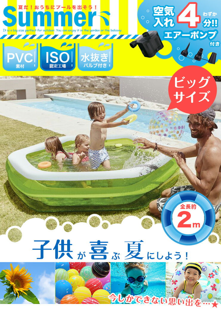 プール ビニールプール ビッグサイズ 電池式 六角形&エアーポンプ 六角形 エアーポンプ 家庭用プール 家庭用 ベランダ 水遊び 電動(代引不可)