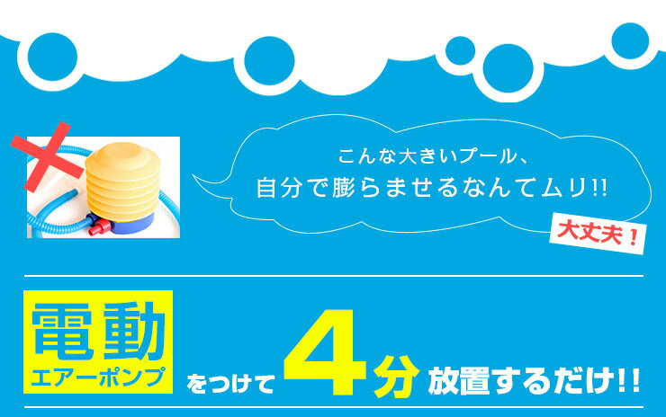 プール ビニールプール ビッグサイズ 電池式 六角形&エアーポンプ 六角形 エアーポンプ 家庭用プール 家庭用 ベランダ 水遊び 電動(代引不可)