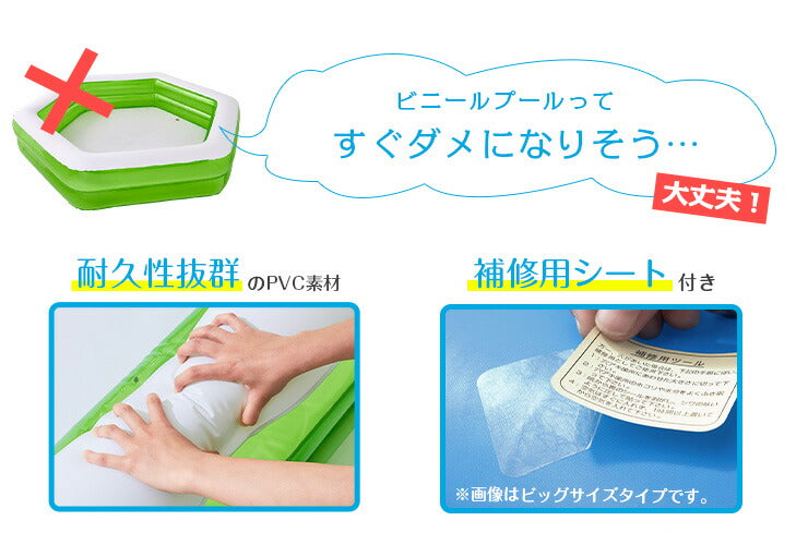 プール ビニールプール ビッグサイズ 電池式 六角形&エアーポンプ 六角形 エアーポンプ 家庭用プール 家庭用 ベランダ 水遊び 電動(代引不可)