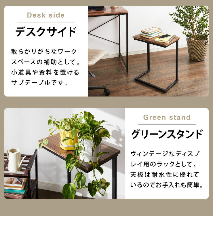 サイドテーブル 幅45cm 木製テーブル ヴィンテージ ナイトテーブル テーブル コの字 北欧 木製 木目調 シンプル かわいい