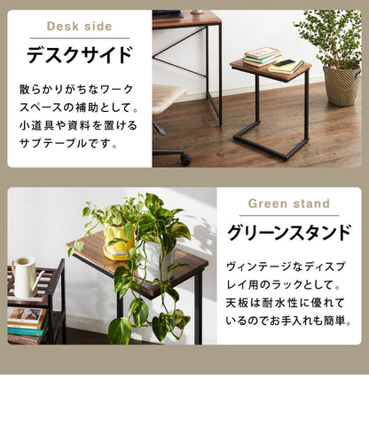 サイドテーブル 幅45cm 木製テーブル ヴィンテージ ナイトテーブル テーブル コの字 北欧 木製 木目調 シンプル かわいい