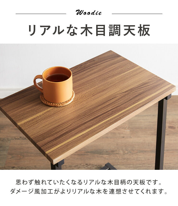 サイドテーブル 幅45cm 木製テーブル ヴィンテージ ナイトテーブル テーブル コの字 北欧 木製 木目調 シンプル かわいい