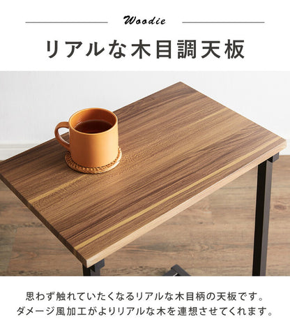 サイドテーブル 幅45cm 木製テーブル ヴィンテージ ナイトテーブル テーブル コの字 北欧 木製 木目調 シンプル かわいい