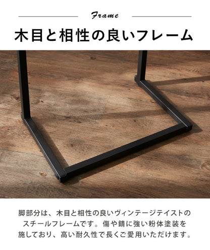 サイドテーブル 幅45cm 木製テーブル ヴィンテージ ナイトテーブル テーブル コの字 北欧 木製 木目調 シンプル かわいい