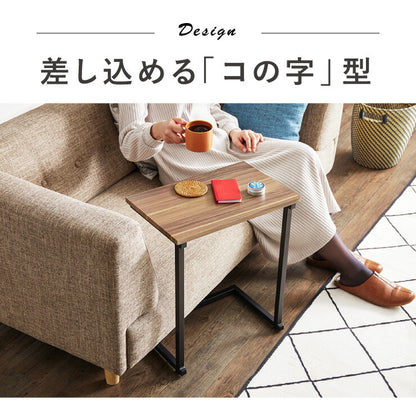 サイドテーブル 幅45cm 木製テーブル ヴィンテージ ナイトテーブル テーブル コの字 北欧 木製 木目調 シンプル かわいい