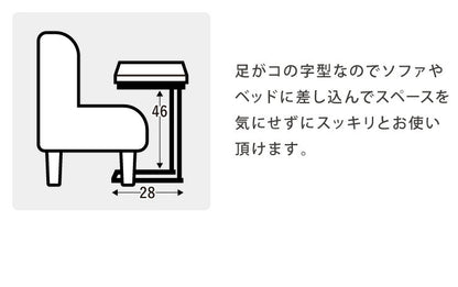 サイドテーブル 幅45cm 木製テーブル ヴィンテージ ナイトテーブル テーブル コの字 北欧 木製 木目調 シンプル かわいい