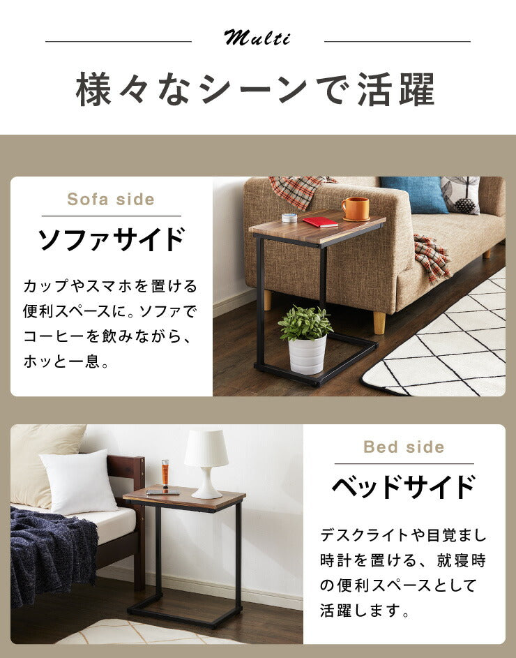 サイドテーブル 幅45cm 木製テーブル ヴィンテージ ナイトテーブル テーブル コの字 北欧 木製 木目調 シンプル かわいい