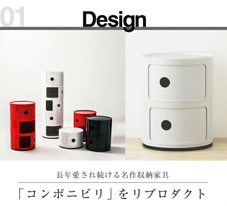 収納 プラスチック プラスチック収納 1段 リプロダクト デザイナーズ デザイナーズ家具 インテリア オシャレ おしゃれ お洒落