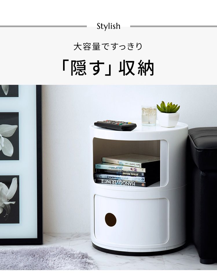 コンポニビリ 5段 リプロダクト デザイナーズ家具 収納 ボックス チェスト 収納ボックス コーナーラック 収納 チェスト お洒落 ラウンドチェスト おしゃれ かわいい カラフル おもちゃ リビング 子供 子供部屋 キッチン