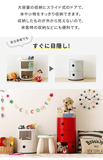 コンポニビリ 5段 リプロダクト デザイナーズ家具 収納 ボックス チェスト 収納ボックス コーナーラック 収納 チェスト お洒落 ラウンドチェスト おしゃれ かわいい カラフル おもちゃ リビング 子供 子供部屋 キッチン