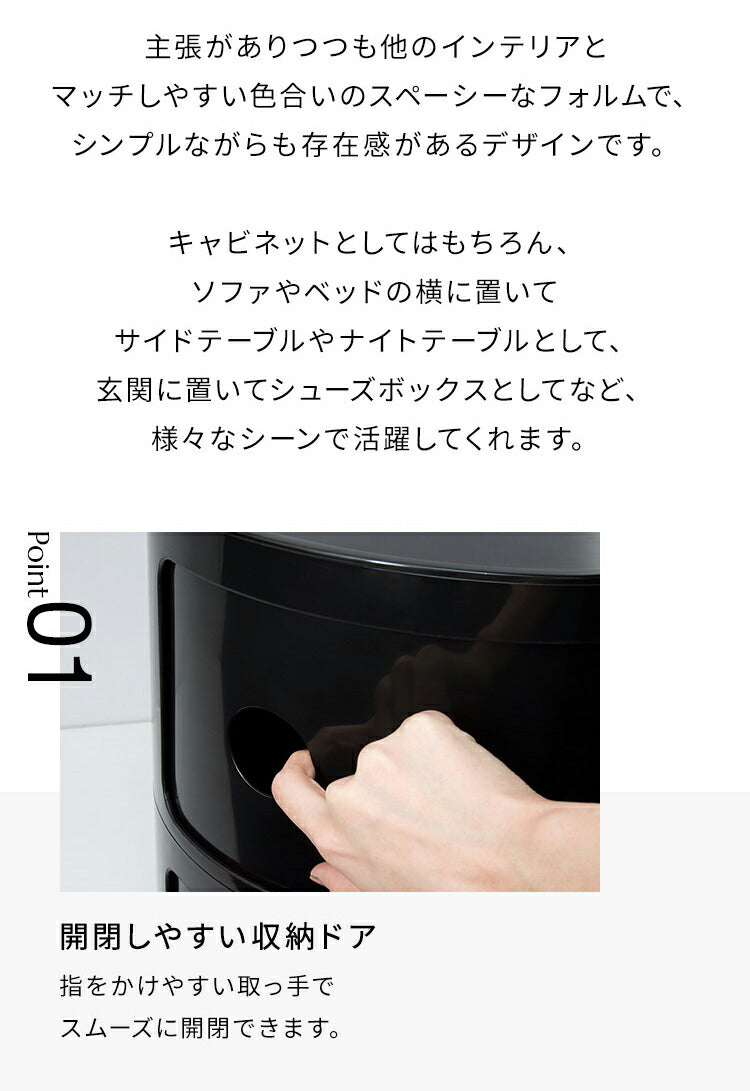 コンポニビリ 5段 リプロダクト デザイナーズ家具 収納 ボックス チェスト 収納ボックス コーナーラック 収納 チェスト お洒落 ラウンドチェスト おしゃれ かわいい カラフル おもちゃ リビング 子供 子供部屋 キッチン