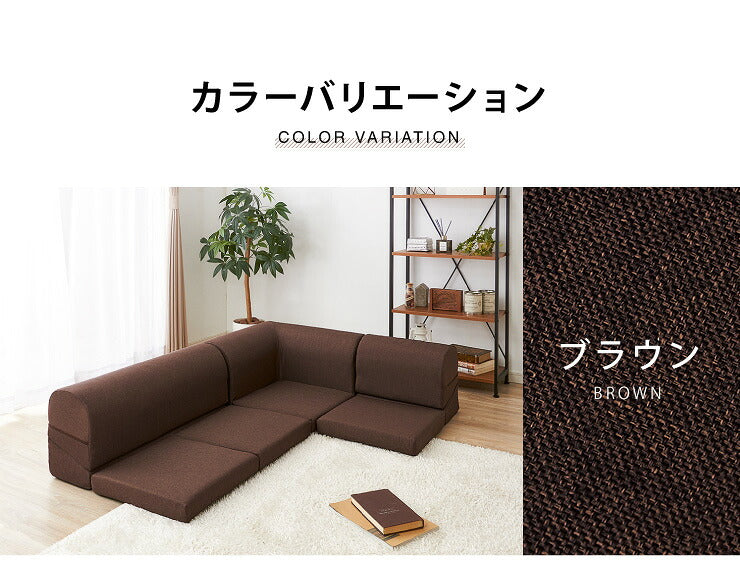 コーナーローソファ 3点セット フロアソファ ソファセット ローソファ コーナーソファ ソファベッド 2人掛け 3人掛け ロータイプ こたつ ソファー おしゃれ I字 L字 コンパクト