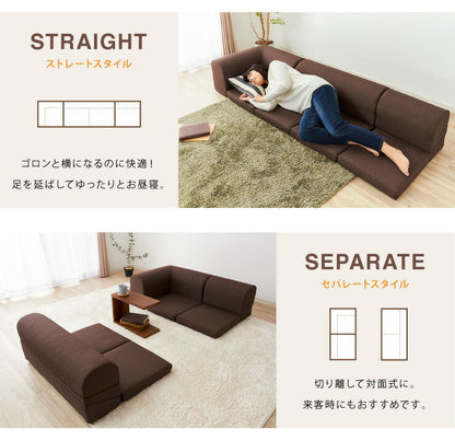 コーナーローソファ 3点セット フロアソファ ソファセット ローソファ コーナーソファ ソファベッド 2人掛け 3人掛け ロータイプ こたつ ソファー おしゃれ I字 L字 コンパクト