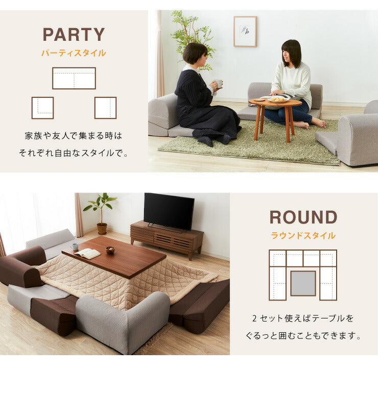 コーナーローソファ 3点セット フロアソファ ソファセット ローソファ コーナーソファ ソファベッド 2人掛け 3人掛け ロータイプ こたつ ソファー おしゃれ I字 L字 コンパクト