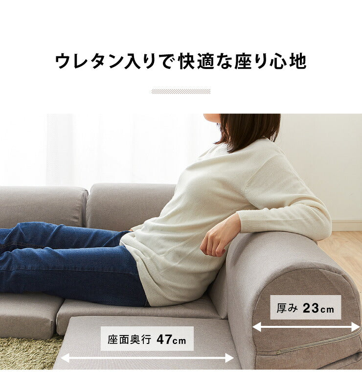 コーナーローソファ 3点セット フロアソファ ソファセット ローソファ コーナーソファ ソファベッド 2人掛け 3人掛け ロータイプ こたつ ソファー おしゃれ I字 L字 コンパクト