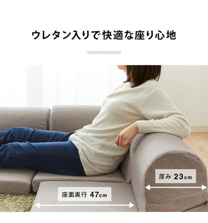 コーナーローソファ 3点セット フロアソファ ソファセット ローソファ コーナーソファ ソファベッド 2人掛け 3人掛け ロータイプ こたつ ソファー おしゃれ I字 L字 コンパクト