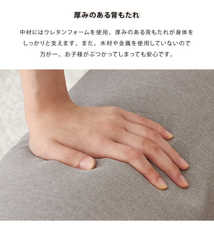 コーナーローソファ 3点セット フロアソファ ソファセット ローソファ コーナーソファ ソファベッド 2人掛け 3人掛け ロータイプ こたつ ソファー おしゃれ I字 L字 コンパクト