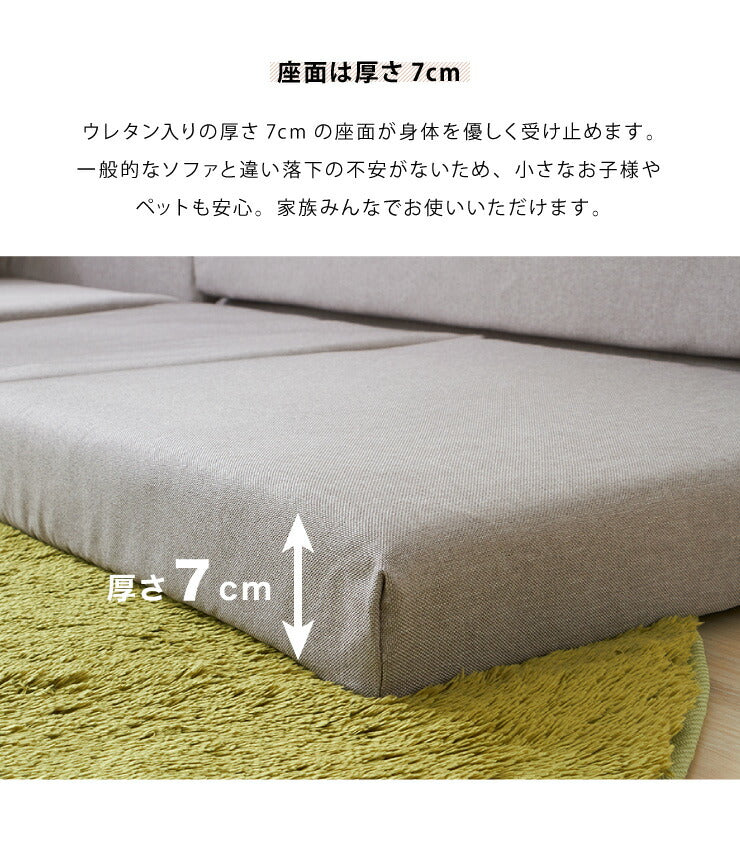 コーナーローソファ 3点セット フロアソファ ソファセット ローソファ コーナーソファ ソファベッド 2人掛け 3人掛け ロータイプ こたつ ソファー おしゃれ I字 L字 コンパクト