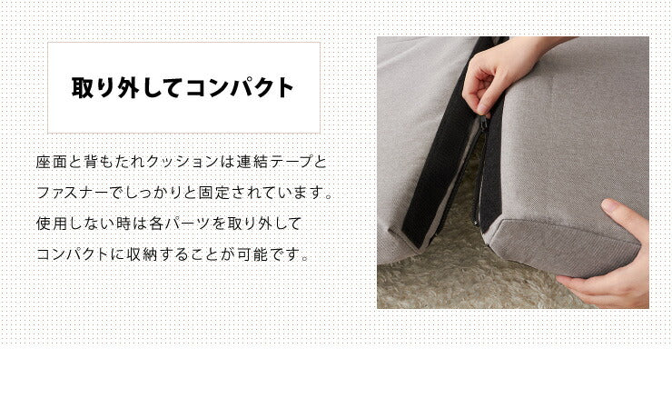 コーナーローソファ 3点セット フロアソファ ソファセット ローソファ コーナーソファ ソファベッド 2人掛け 3人掛け ロータイプ こたつ ソファー おしゃれ I字 L字 コンパクト