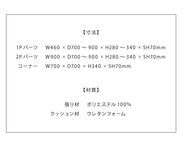 コーナーローソファ 3点セット フロアソファ ソファセット ローソファ コーナーソファ ソファベッド 2人掛け 3人掛け ロータイプ こたつ ソファー おしゃれ I字 L字 コンパクト
