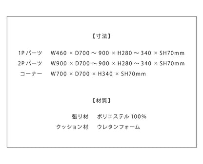 コーナーローソファ 3点セット フロアソファ ソファセット ローソファ コーナーソファ ソファベッド 2人掛け 3人掛け ロータイプ こたつ ソファー おしゃれ I字 L字 コンパクト