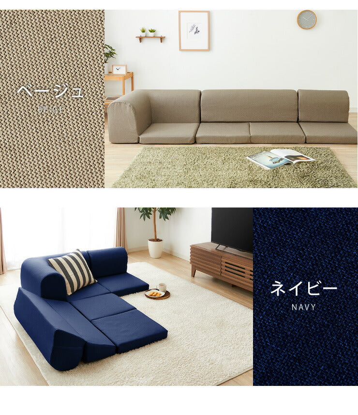 コーナーローソファ 3点セット フロアソファ ソファセット ローソファ コーナーソファ ソファベッド 2人掛け 3人掛け ロータイプ こたつ ソファー おしゃれ I字 L字 コンパクト