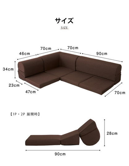 コーナーローソファ 3点セット フロアソファ ソファセット ローソファ コーナーソファ ソファベッド 2人掛け 3人掛け ロータイプ こたつ ソファー おしゃれ I字 L字 コンパクト
