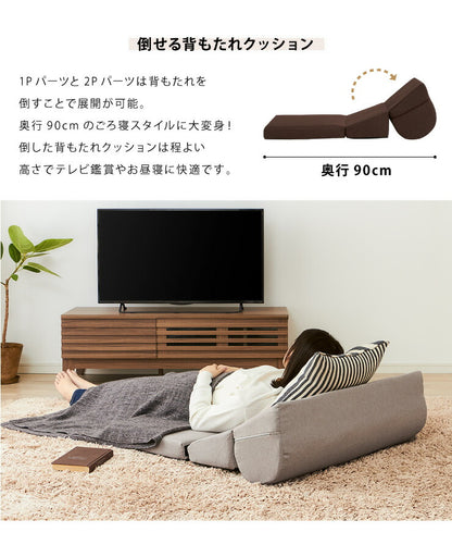 コーナーローソファ 3点セット フロアソファ ソファセット ローソファ コーナーソファ ソファベッド 2人掛け 3人掛け ロータイプ こたつ ソファー おしゃれ I字 L字 コンパクト