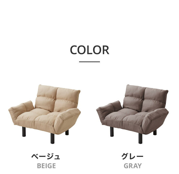 ソファ ローソファ 1人掛け 1人掛用 リクライニング 体圧分散 ペットソファ ペットソファー 折りたたみ 子供用 こたつ 北欧