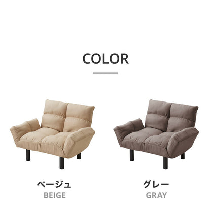 ソファ ローソファ 1人掛け 1人掛用 リクライニング 体圧分散 ペットソファ ペットソファー 折りたたみ 子供用 こたつ 北欧