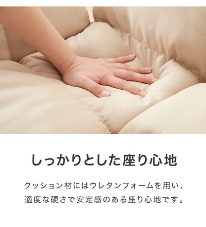 ソファ ローソファ 1人掛け 1人掛用 リクライニング 体圧分散 ペットソファ ペットソファー 折りたたみ 子供用 こたつ 北欧