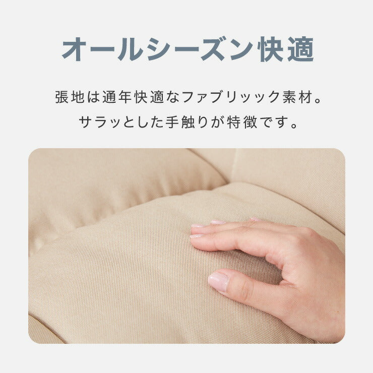 ソファ ローソファ 1人掛け 1人掛用 リクライニング 体圧分散 ペットソファ ペットソファー 折りたたみ 子供用 こたつ 北欧