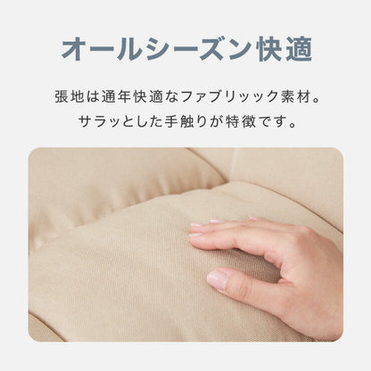 ソファ ローソファ 1人掛け 1人掛用 リクライニング 体圧分散 ペットソファ ペットソファー 折りたたみ 子供用 こたつ 北欧