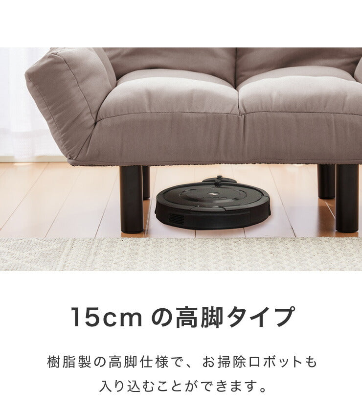 ソファ ローソファ 1人掛け 1人掛用 リクライニング 体圧分散 ペットソファ ペットソファー 折りたたみ 子供用 こたつ 北欧