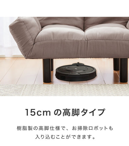 ソファ ローソファ 1人掛け 1人掛用 リクライニング 体圧分散 ペットソファ ペットソファー 折りたたみ 子供用 こたつ 北欧